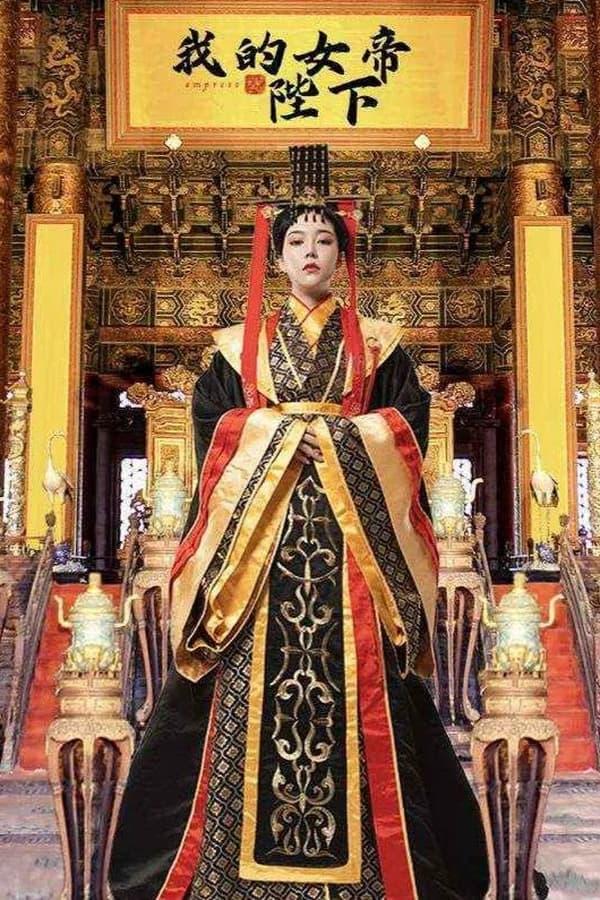 Постер сериала