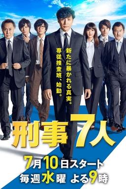 TV Show Poster