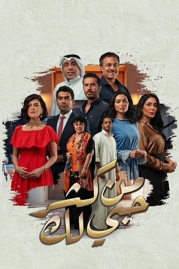 TV Show Poster