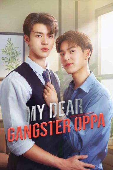 Постер сериала