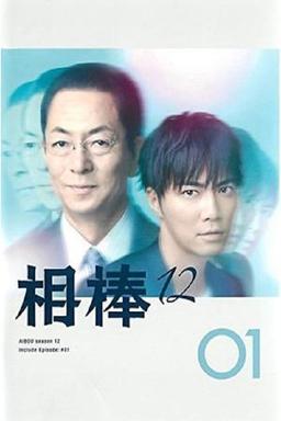 TV Show Poster