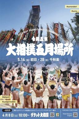 TV Show Poster