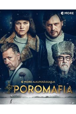 Постер сериала