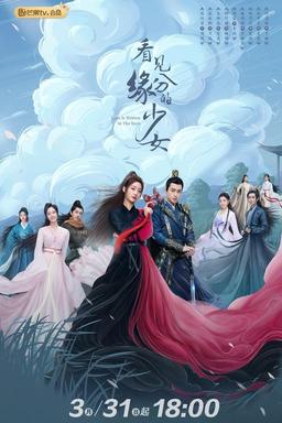 TV Show Poster