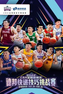 Постер сериала