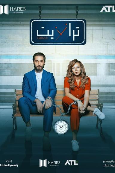 TV Show Poster