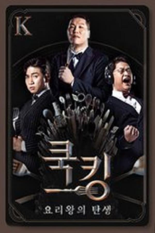 TV Show Poster