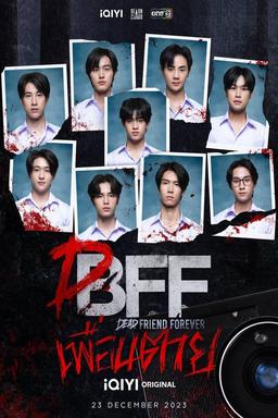 TV Show Poster
