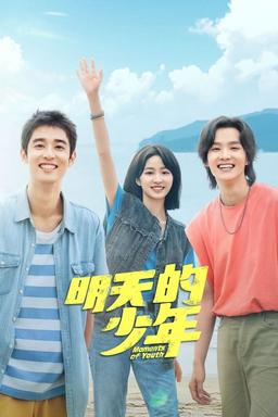 TV Show Poster