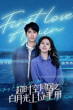 Постер сериала