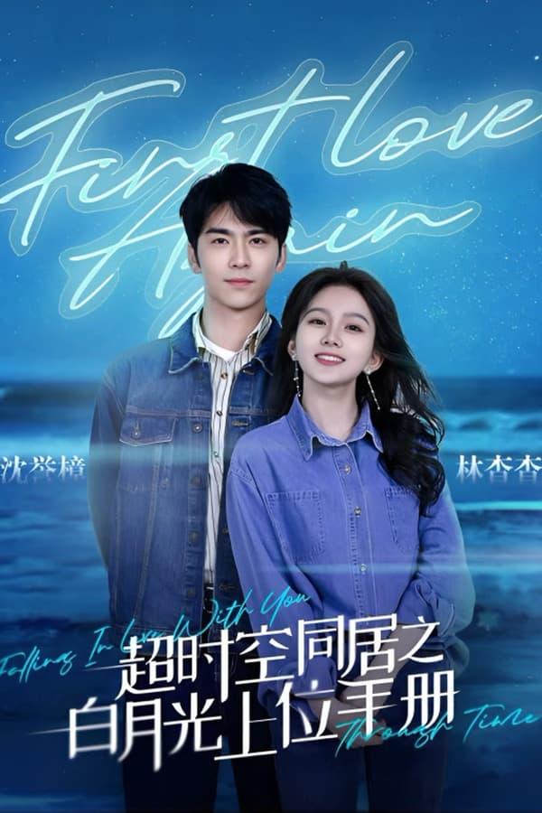 Постер сериала