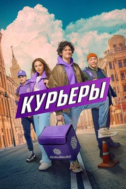 TV Show Poster