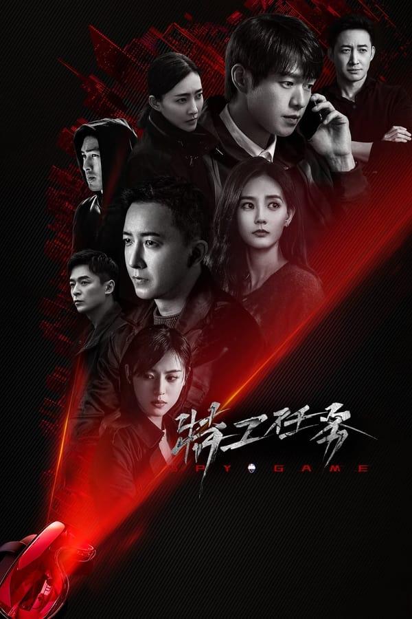 TV Show Poster
