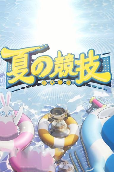 Постер сериала