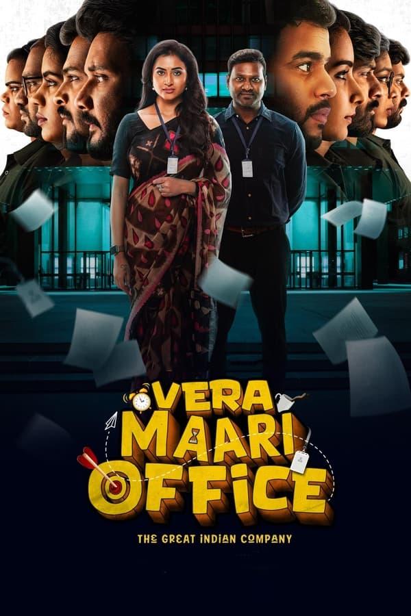Постер сериала