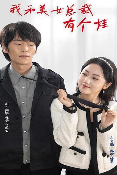 Постер сериала