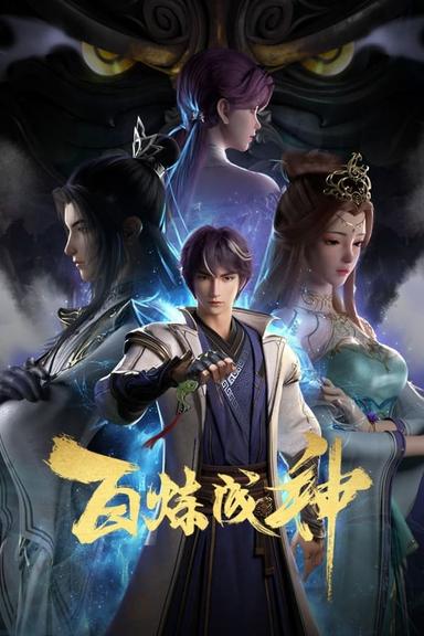 TV Show Poster