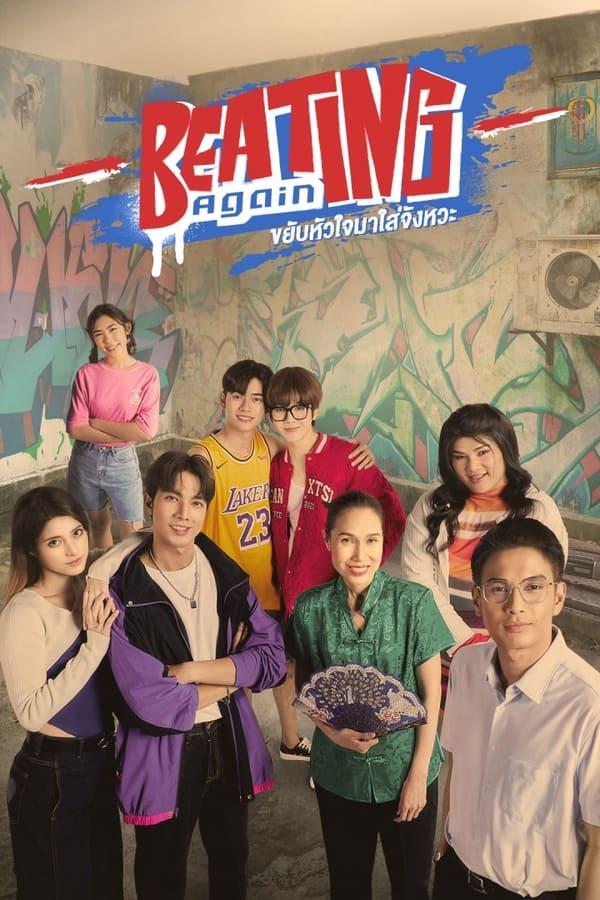 TV Show Poster