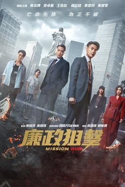 TV Show Poster