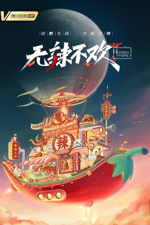 TV Show Poster