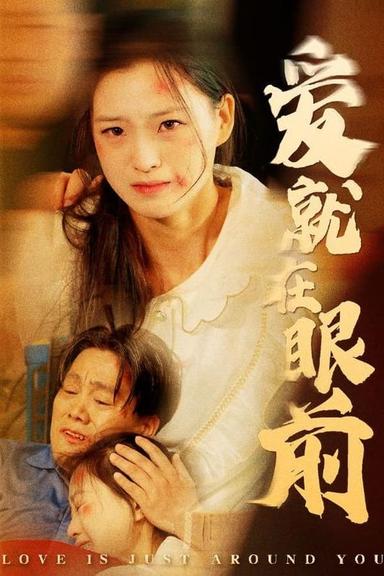 Постер сериала