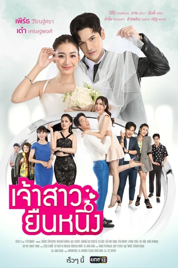 TV Show Poster