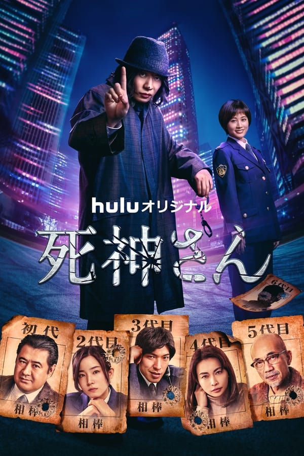 TV Show Poster