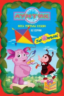 TV Show Poster