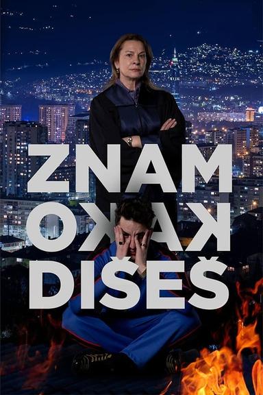 Постер сериала