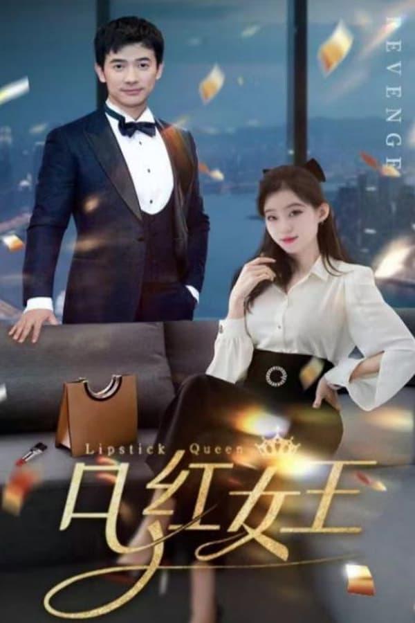 TV Show Poster