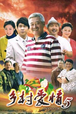 TV Show Poster
