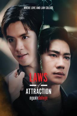 TV Show Poster