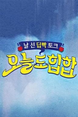 TV Show Poster