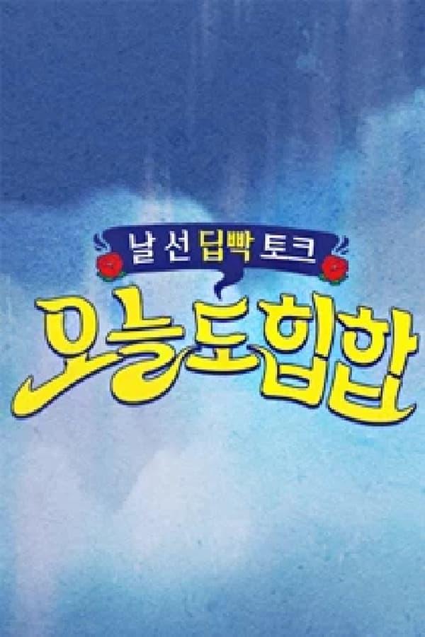 TV Show Poster