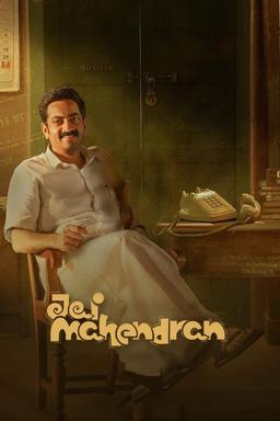TV Show Poster
