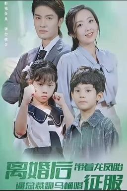 Постер сериала