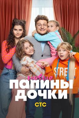 TV Show Poster