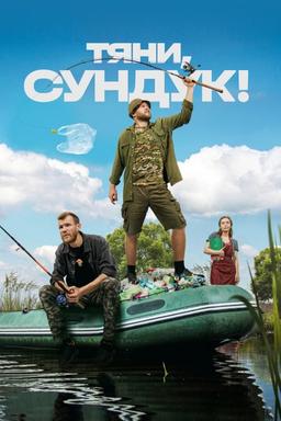 TV Show Poster