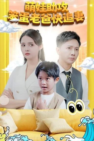 Постер сериала