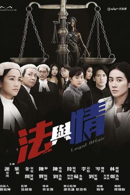 TV Show Poster