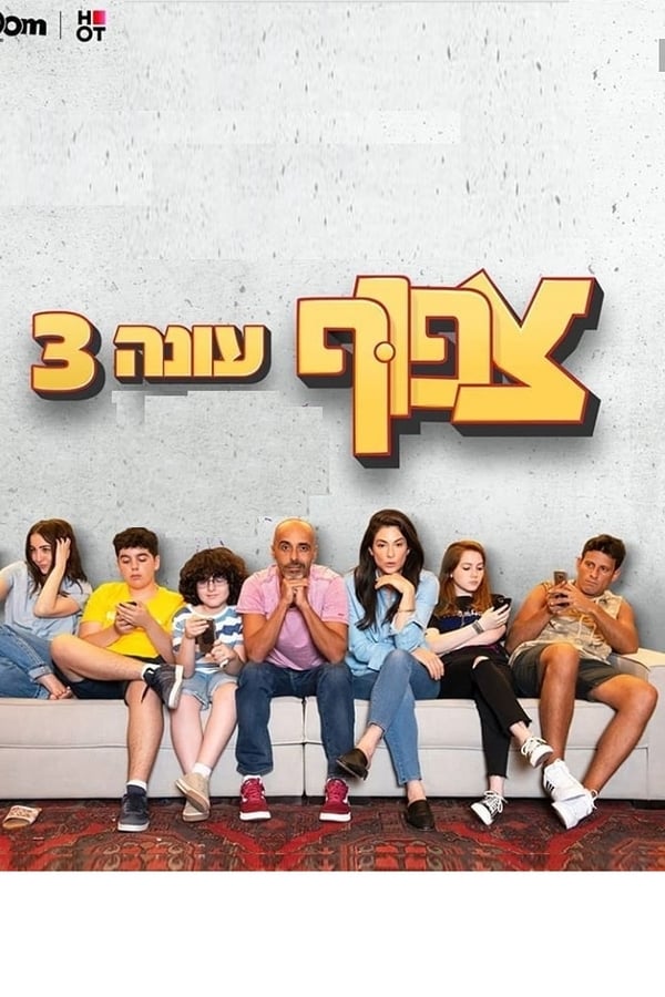 TV Show Poster