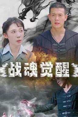 TV Show Poster