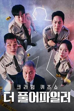 TV Show Poster