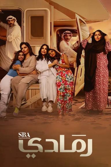 TV Show Poster