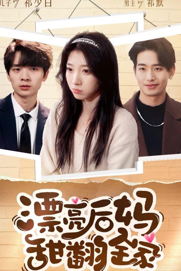 TV Show Poster