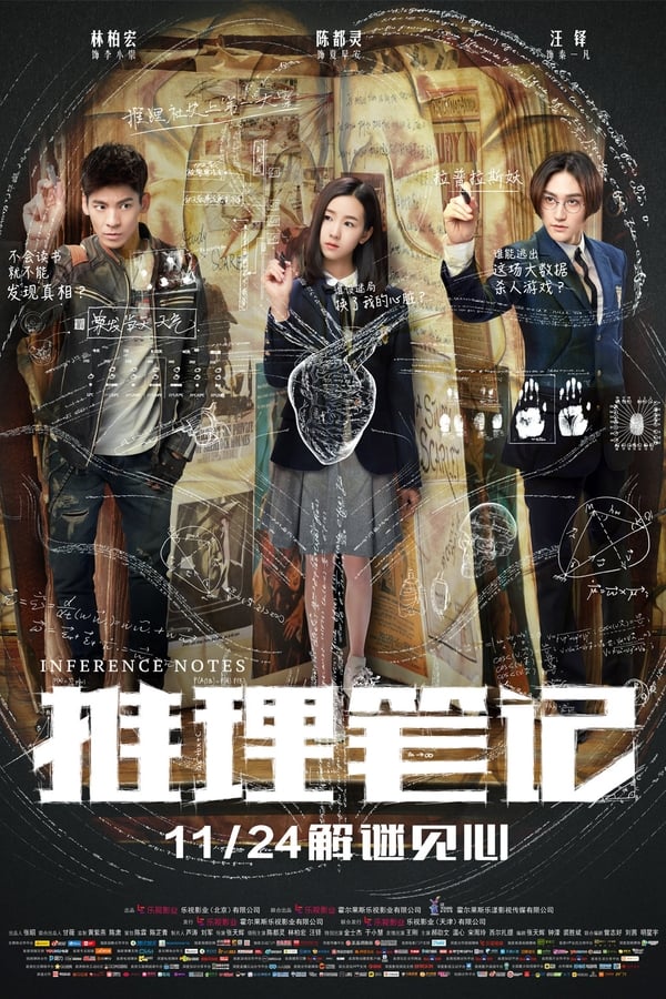 TV Show Poster