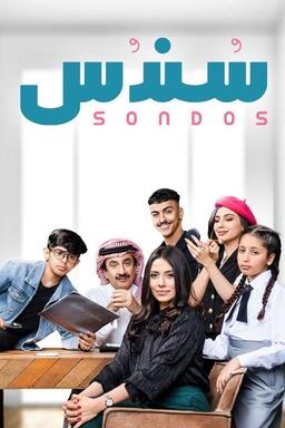 TV Show Poster