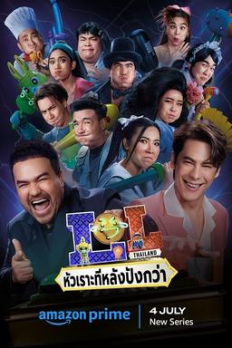 TV Show Poster