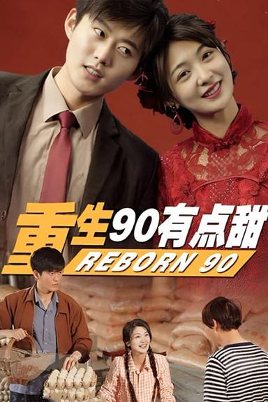 Постер сериала