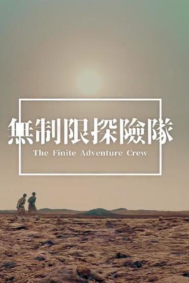 Постер сериала